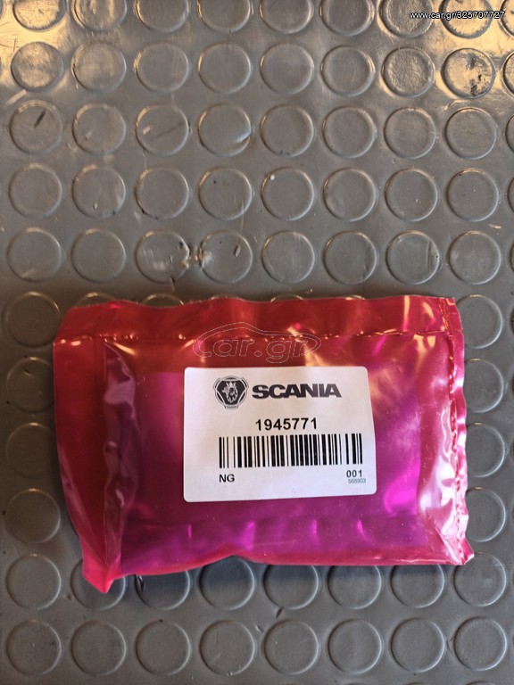 SCANIA ΒΑΛΒΙΔΑ 1945771