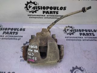ΔΑΓΚΑΝΑ ΕΜΠΡΟΣ ΑΡΙΣΤΕΡΗ (L) FORD FOCUS (HWDA) 1.6 BENZ 2004' - 2008' (INT 1) ATE