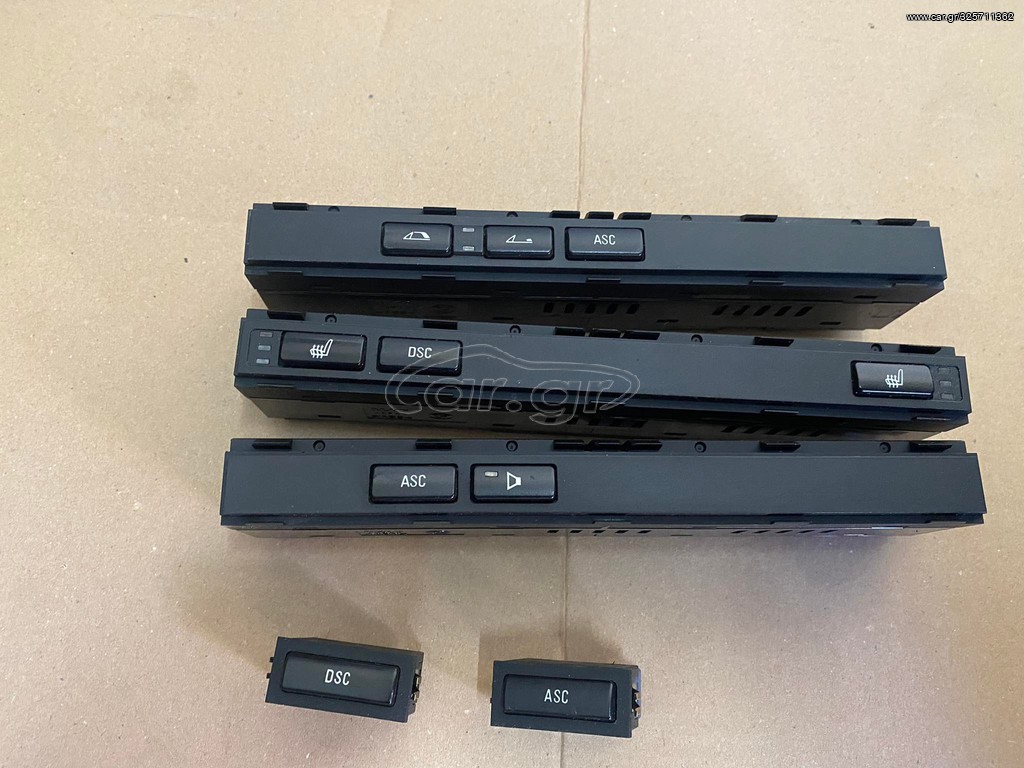 Διακόπτης DSC ASC  E60 E39 E46