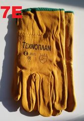 Γαντια Εργασιας-thumb-2