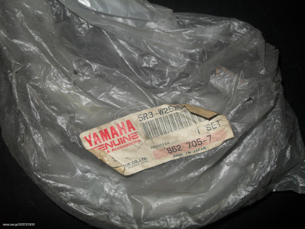 σιαγωνες RD250-350