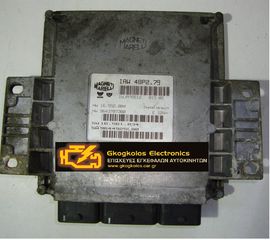 ΕΓΚΕΦΑΛΟΣ CITROEN - PEUGEOT 206 1.1i HFX MAGNETI MARELLI IAW48P2.79 16552004 9643707380 16561034 9644925580 ΞΕΚΛΕΙΔΩΤΟΣ ΑΡΙΣΤΟΣ - ΕΓΓΥΗΣΗ !!