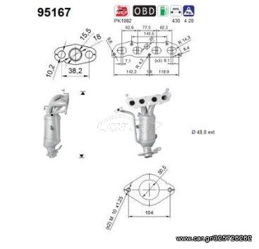 ΚΑΤΑΛΥΤΗΣ TOYOTA AURIS-COROLLA-YARIS 1.3cc 2012-  KARALOIZOS exhaust