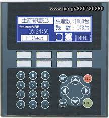 HMI 4.4 Inch Touch Screen with keyboard