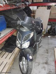 APRILIA SPORTCITY.TIMEΣ ΕΝΔΕΙΚΤΙΚΕΣ ΔΙΑΦΟΡΑ ΑΝΤΑΛΛΑΚΤΙΚΑ ΑΠΟ
