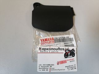 ΚΑΠΑΚΙ ΕΞΑΤΜΙΣΗΣ YAMAHA DT125RE/X '04-'06