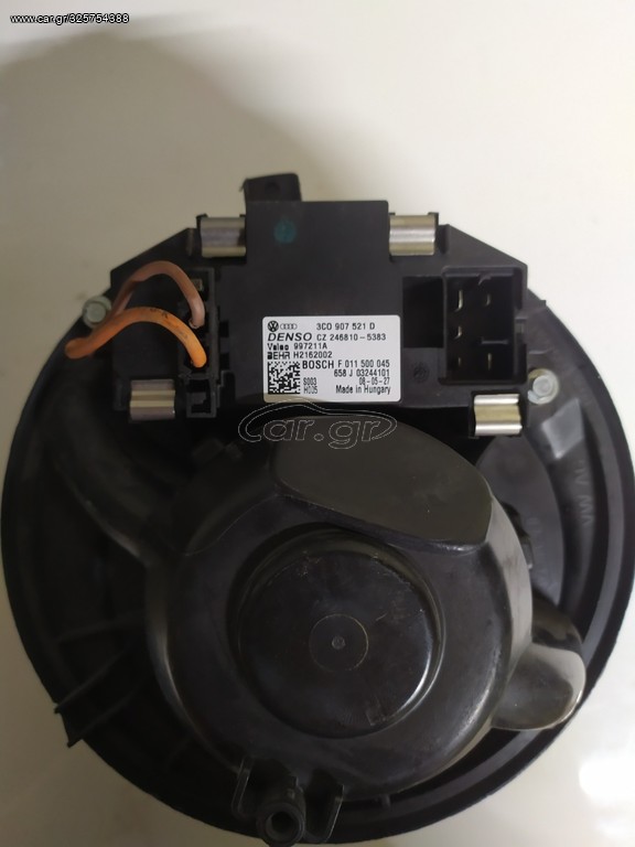 3C0907521D Βεντιλατερ Εβαπορετας VW GROUP 