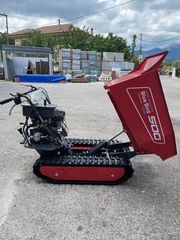 Ντάμπερ - Dumper CAT 2023 Ανατροπή 500kg  ΙΣΧΥΣ:196cc-thumb-4