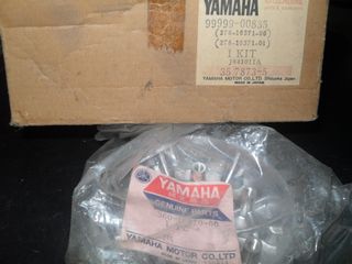 αφαλος καμπανας RD 259/350 1973-79
