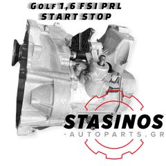 ΣΑΣΜΑΝ για Golf FSI 1.6 FSI με Start Stop