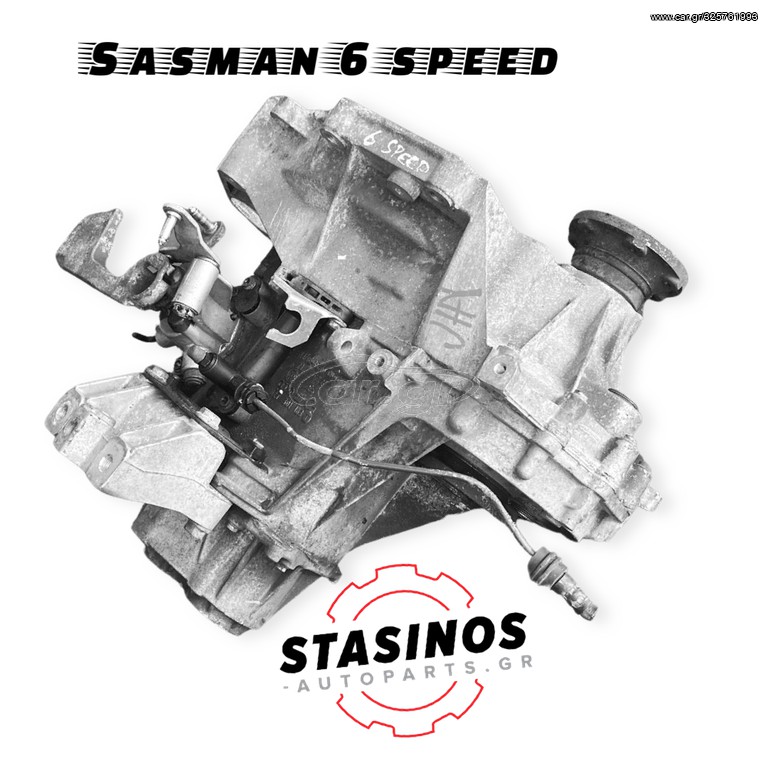 ΣΑΣΜΑΝ για 6 speed 
