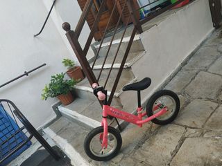 Ποδήλατο παιδικά '19