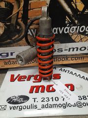HONDA CRM 250 