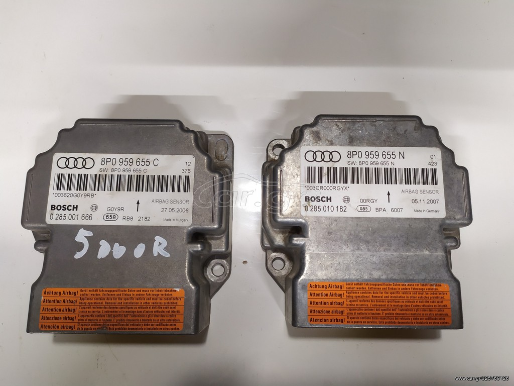 AUDI ΕΓΚΕΦΑΛΑΚΙ AIR BAG 8P0959655L 8P0959655N