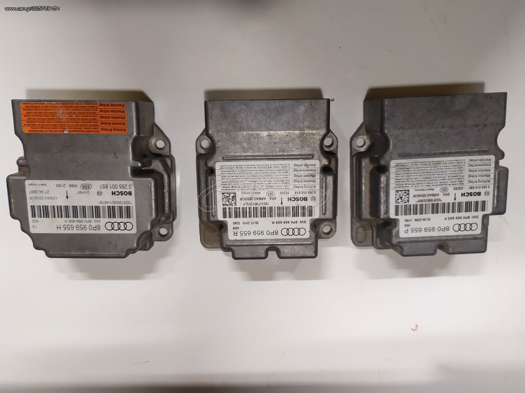 AUDI ΕΓΚΕΦΑΛΑΚΙ AIR BAG 8P0959655P 8P0959655R 8P0959655H