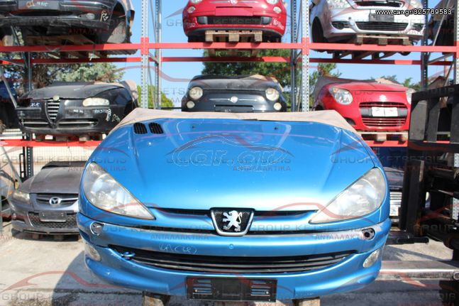 PEUGEOT 206 98-09 1400CC 75HP (KFW)