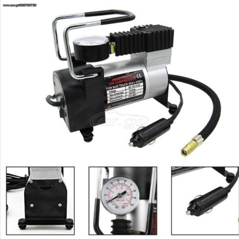 ΜΙΝΙ ΤΡΟΜΠΑ ΚΟΜΠΡΕΣΟΡΑΣ 12V 