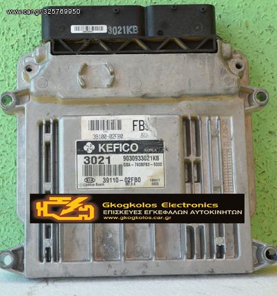 ΕΓΚΕΦΑΛΟΣ HYUNDAI - KIA  PICANTO 1.1i KEFICO G4HE M7.9.8 39100-02FB0 9030933021KB ΞΕΚΛΕΙΔΩΤΟΣ ΑΡΙΣΤΟΣ - ΕΓΓΥΗΣΗ !!