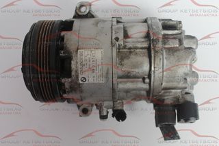 BMW ( 8386837 / 3F50045010 / CSV613 / HFC134a ) ΚΟΜΠΡΕΣΕΡ AIRCONDITION