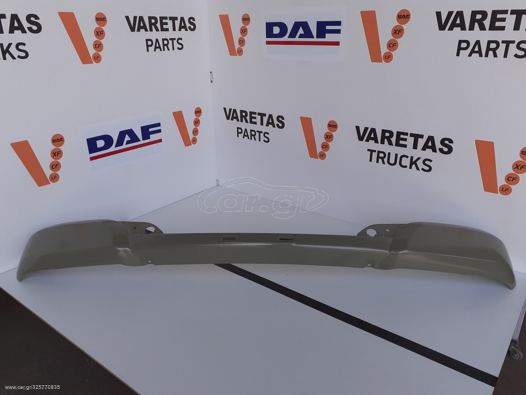 Προφυλακτήρας DAF LF EURO6 χωρίς προβολάκια *Καινούργιος*