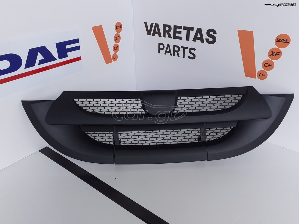 Μασκάκι DAF LF 45-55 EURO6 *Καινούργιο*