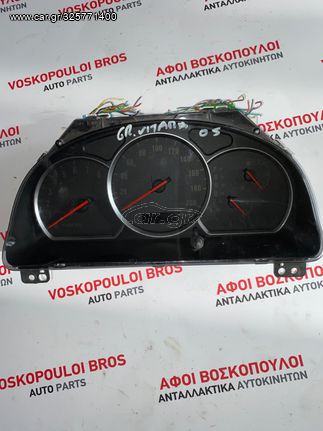 Suzuki Grand Vitara Αυτόματο Κοντέρ 98-2006 ΚΩΔΙΚΟΣ 34110-50J32