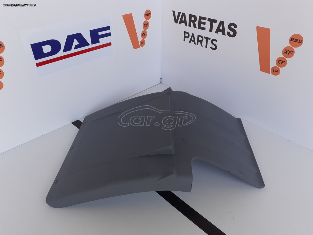 Πίσω Φτερό(Α/Δ) μπροστινών τροχών DAF LF 55 *Καινούργιο*