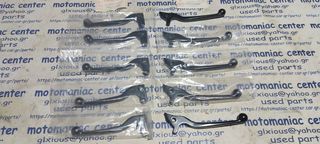 Kawasaki AR50 AR 50 80 125 AR80 AR125 μανετα φρενου συμπλεκτη αμπραγιαζ 