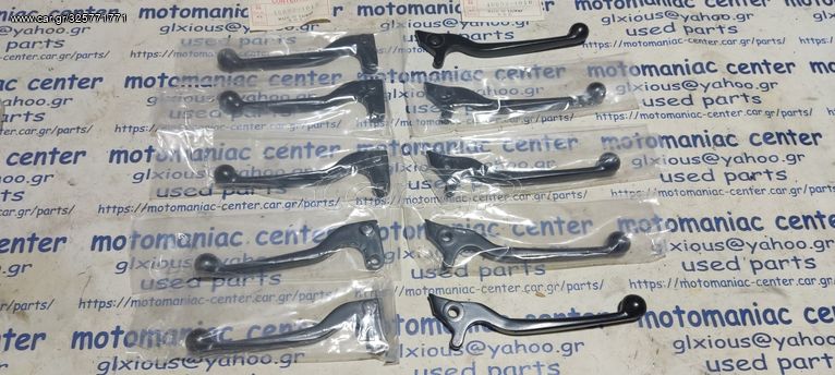 Kawasaki AR50 AR 50 80 125 AR80 AR125 μανετα φρενου συμπλεκτη αμπραγιαζ 