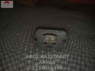 ΑΝΤΙΣΤΑΣΗ ΚΑΛΟΡΙΦΕΡ ΜΕ A C HYUNDAI  i10 1.2 (07-10)