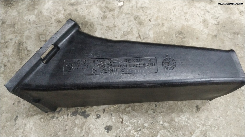 BMW E36 αεραγωγός προφυλακτήρα δεξιός 51718156252 Γνήσιος 
