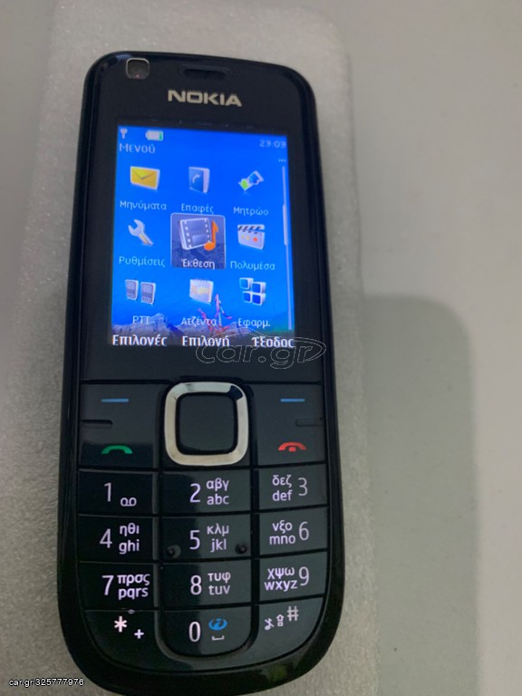NOKIA 3120C