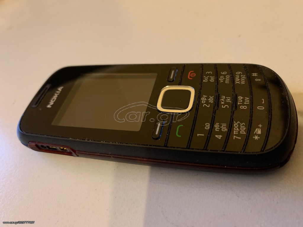 NOKIA 1661