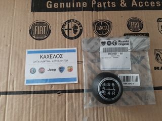 ΠΟΜΟΛΟ ΛΕΒΙΕ ΤΑΧΥΤΗΤΩΝ FIAT PUNTO `03- ΚΑΙΝΟΥΡΙΟ ΓΝΗΣΙΟ