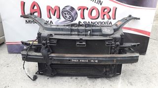 ΜΕΤΩΠΗ ΚΟΜΠΛΕ FORD FIESTA, ΜΟΝΤΕΛΟ 2002-2008