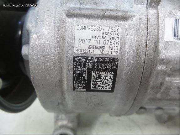 AUDI A1 5Q0816803D 6SES14C 447250-2801 DENSO GE447150-7853 447150-7743 R1234YF ΚΟΜΠΡΕΣΕΡ AIRCODITION ΜΟΤΕΡ AC ΣΥΜΠΙΕΣΤΗΣ ΚΛΙΜΑΤΙΣΜΟΥ