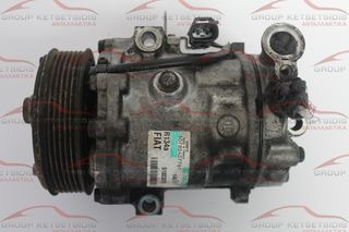 FIAT ( SD6V12 / 1461F / 51803075 / R134a ) ΚΟΜΠΡΕΣΕΡ AIRCONDITION