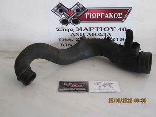 ΣΩΛΗΝΑΣ INTERCOOLER ΓΙΑ VW GOLF 4 '98-'04 1900cc DIESEL ΚΩΔΙΚΟΣ 1J0129654S
