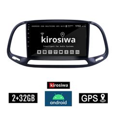 KIROSIWA 2+32GB OPEL COMBO (2015 - 2018) Android οθόνη αυτοκίνητου 2GB με GPS WI-FI (ηχοσύστημα αφής 9" ιντσών OEM Youtube Playstore MP3 USB Radio Bluetooth Mirrorlink εργοστασιακή, 4x60W, AUX) A