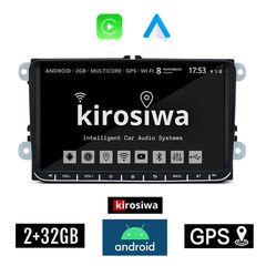 KIROSIWA VOLKSWAGEN SKODA SEAT 2+32GB Android οθόνη 9" με GPS WI-FI Playstore Youtube (MP3 USB Video Radio Bluetooth ηχοσύστημα αυτοκίνητου VW OEM Mirrorlink) RX-1111