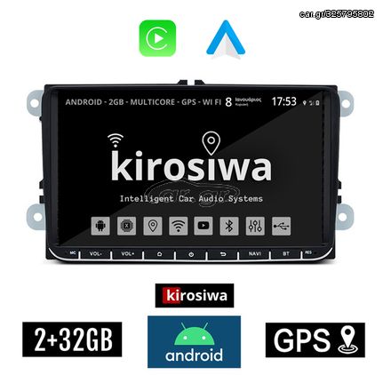 KIROSIWA VOLKSWAGEN SKODA SEAT 2+32GB Android οθόνη 9" με GPS WI-FI Playstore Youtube (MP3 USB Video Radio Bluetooth ηχοσύστημα αυτοκίνητου VW OEM Mirrorlink) RX-1111