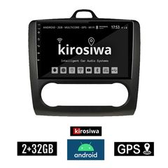 KIROSIWA 2+32GB FORD FOCUS (2005 - 2011) *Με αυτόματο κλιματισμό Android οθόνη αυτοκίνητου 2GB με GPS WI-FI (ηχοσύστημα αφής 9" ιντσών OEM Youtube Playstore MP3 USB Radio Bluetooth Mirrorlink εργ