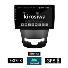 KIROSIWA 2+32GB SSANGYONG KORANDO (μετά το 2014) Android οθόνη αυτοκίνητου 2GB με GPS WI-FI (ηχοσύστημα αφής 9" ιντσών OEM Youtube Playstore MP3 USB Radio Bluetooth Mirrorlink εργοστασιακή, 4x60W
