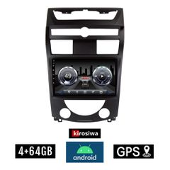 KIROSIWA 4+64GB SSANGYONG REXTON (2006-2015) Android οθόνη αυτοκίνητου 4GB με GPS WI-FI (ηχοσύστημα αφής 9" ιντσών OEM Youtube Playstore MP3 USB Radio Bluetooth Mirrorlink DSP 4x60W Apple Carplay Andr