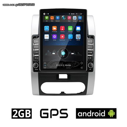 NISSAN X-TRAIL (2007 - 2013) Android οθόνη αυτοκίνητου 2GB με GPS WI-FI (ηχοσύστημα αφής 9.7" ιντσών OEM Youtube Playstore MP3 USB Radio Bluetooth Mirrorlink εργοστασιακή, 4x60W, AUX) NIS88-972