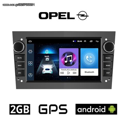 OPEL 2GB Android για CORSA C D ASTRA H G VECTRA ZAFIRA MERIVA οθόνη αυτοκίνητου με GPS WI-FI (Youtube Playstore ηχοσύστημα αφής 7" ιντσών OEM MP3 USB Bluetooth Mirrorlink εργοστασιακή γκρί ανθρακ