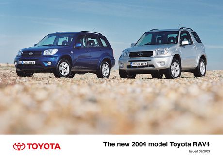 Toyota RAV 4 '04 2.0 ΑΜΕΣΗ ΠΛΗΡΩΜΗ