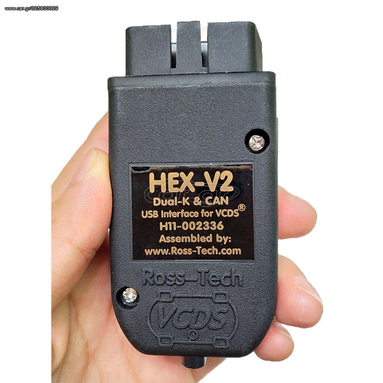 VCDS VAG COM 25.3 !!! ΠΡΟΣΦΟΡΑ 60€!!!