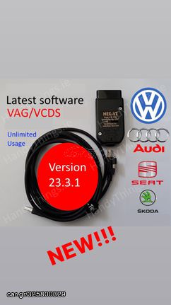 VCDS VAG COM 23.3 !!! ΠΡΟΣΦΟΡΑ 60€!!!