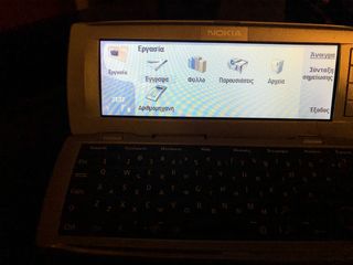 Nokia 9500 -thumb-2